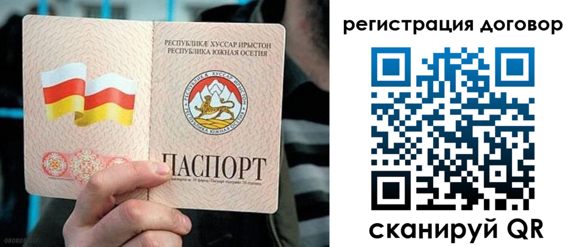 временная регистрация поиск в Березниках
