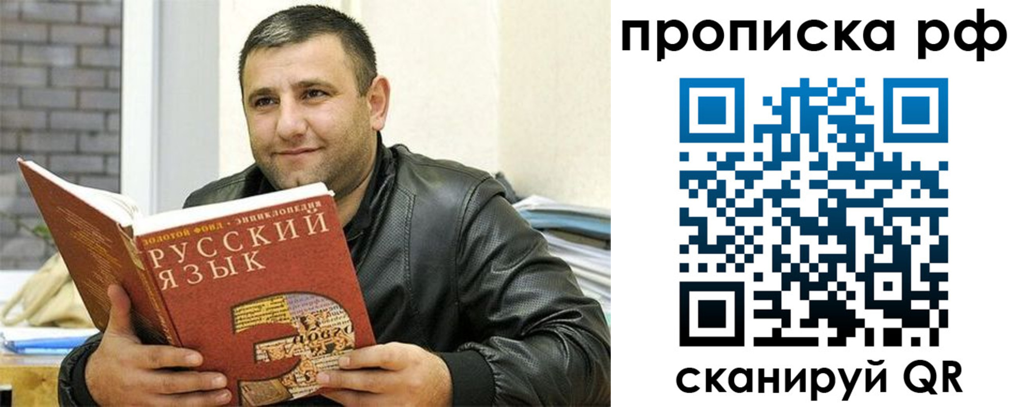регистрация для дет. сада в Березниках